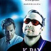 Svět podle prota (2001)